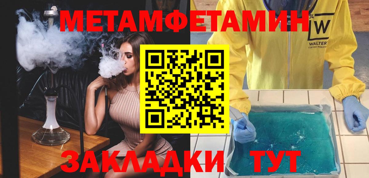Березники  АМФ Розовый  Вход с VPN 