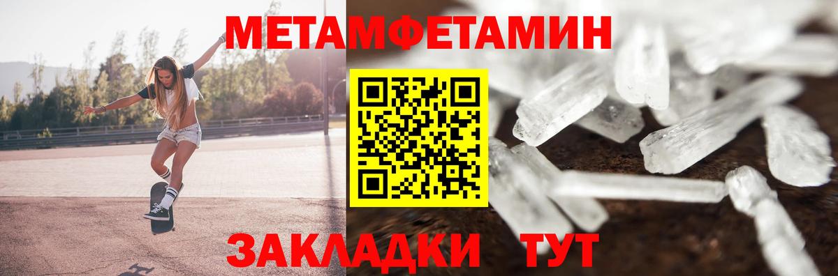Амфетамин 98% Березники