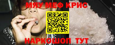 mdma Апшеронск