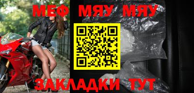 прущая мука Аргун