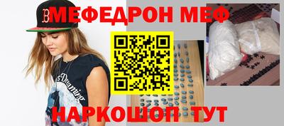 mdma Апшеронск