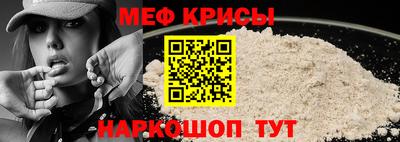 прущая мука Аргун
