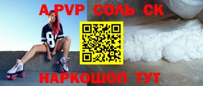 mdma Апшеронск