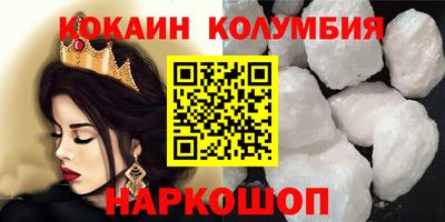 mdma Апшеронск