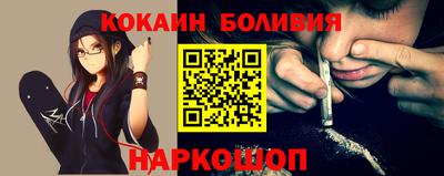 шишки Апрелевка