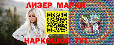 шишки Апрелевка