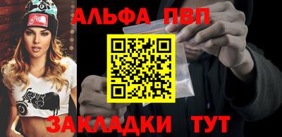 шишки Апрелевка