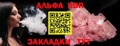 прущая мука Аргун