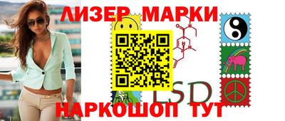 кристаллы Гагарин