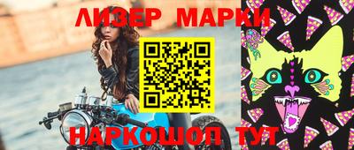 шишки Апрелевка