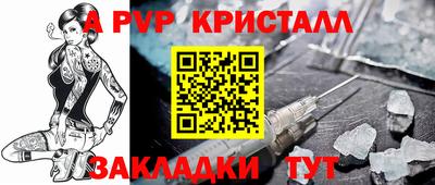 mdma Апшеронск