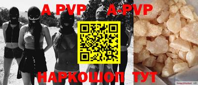 прущая мука Аргун