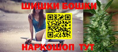 spice Гай