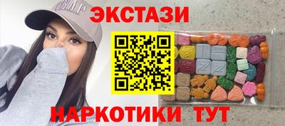 mdma Апшеронск