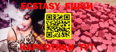 шишки Апрелевка