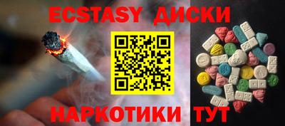 mdma Апшеронск