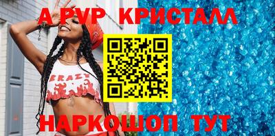 шишки Апрелевка
