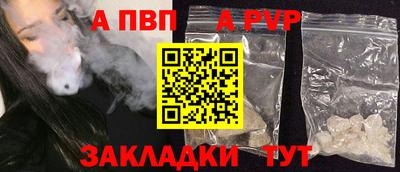 прущая мука Аргун