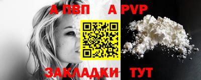 стафф Гатчина