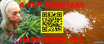 прущая мука Аргун
