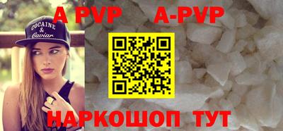 шишки Апрелевка