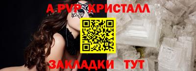 шишки Апрелевка