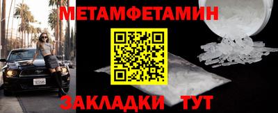 шишки Апрелевка