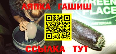 шишки Апрелевка