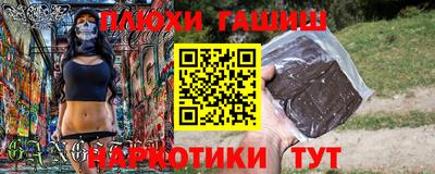 прущая мука Аргун