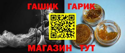 прущая мука Аргун