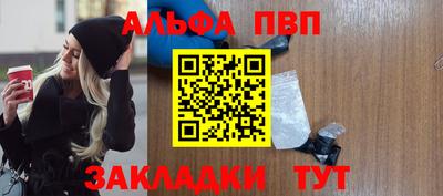 шишки Апрелевка