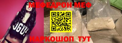 прущая мука Аргун