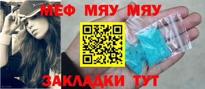 прущая мука Аргун