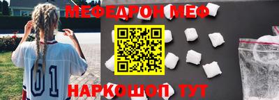 прущая мука Аргун