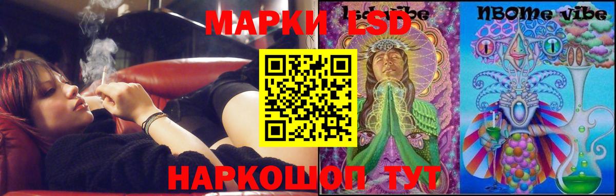 ЛСД экстази кислота Березники