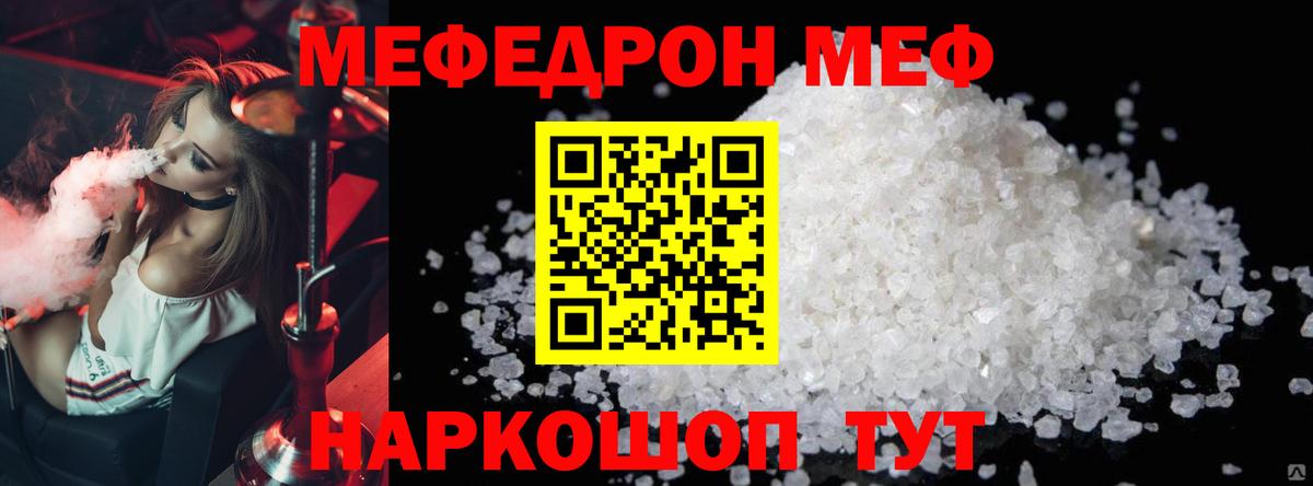 МЯУ-МЯУ 4 MMC  МЯУ-МЯУ  МЕФ  Вход с VPN  МЕФ 4 MMC  Березники 
