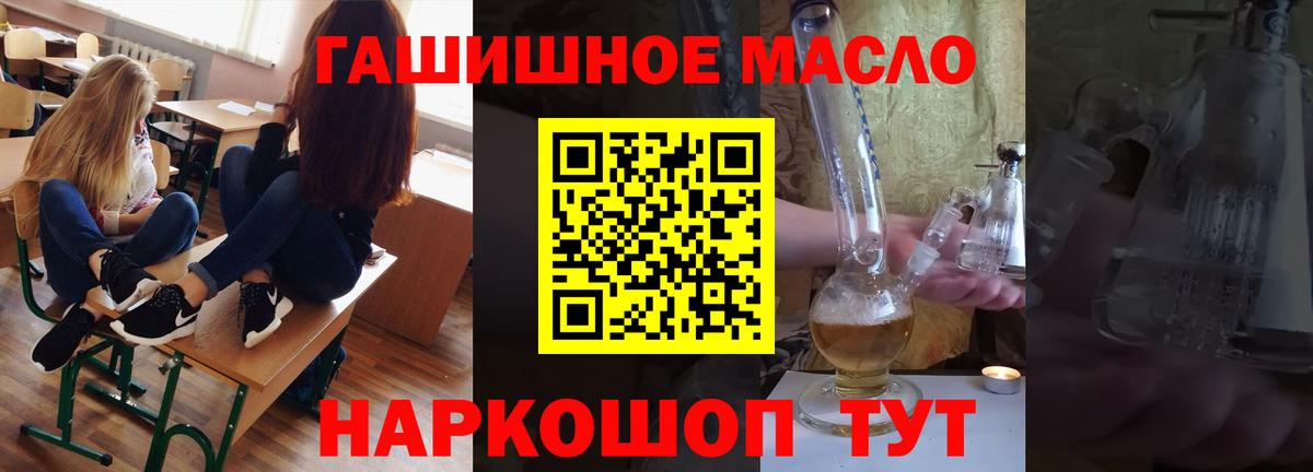 Дистиллят ТГК Wax Березники