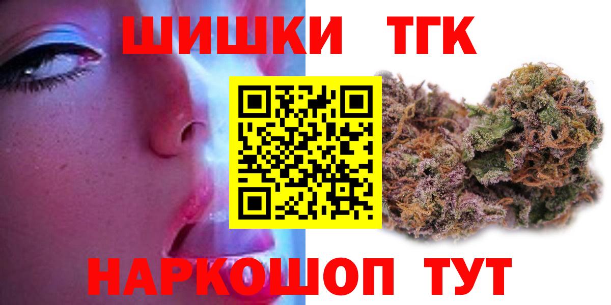 Конопля сатива Березники