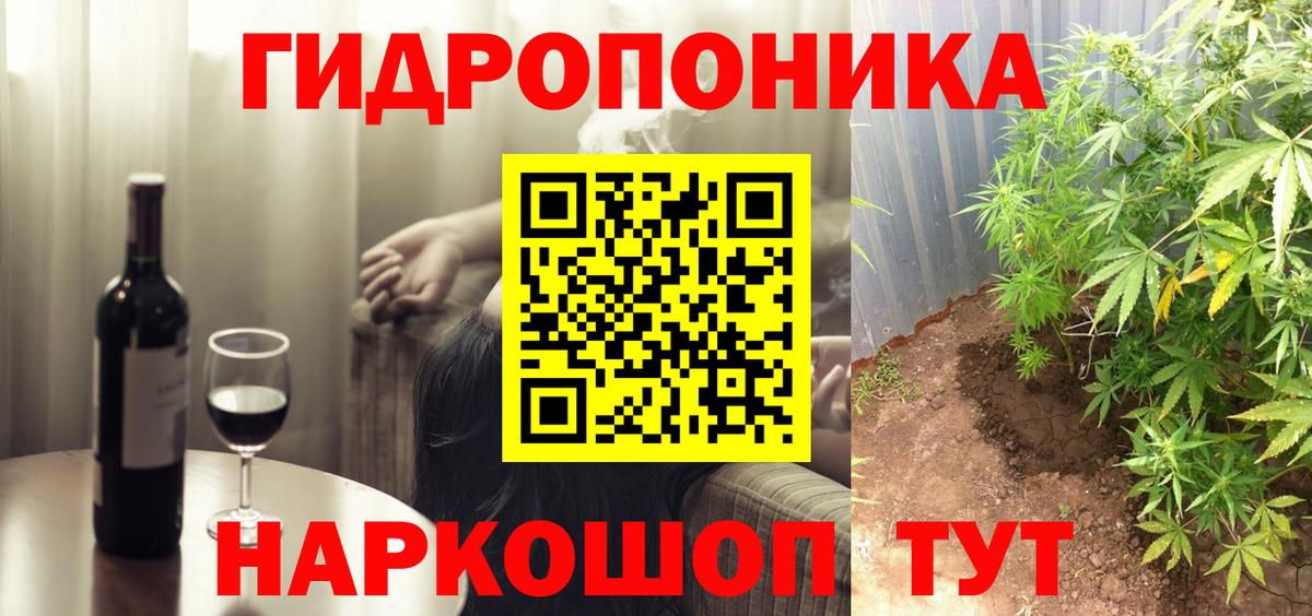 Канабис планчик  Бошки Шишки Ganja  Вход с VPN  Березники  Марихуана семена 